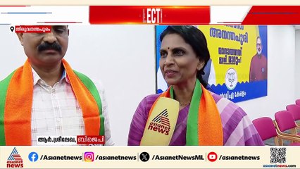 'അഴിമതി രഹിത അനന്തപുരി'; തലസ്ഥാനത്തിന്റെ മുഖച്ഛായ മാറ്റാൻ സ്ഥാനാർഥി പ്രഖ്യാപനവുമായി ബിജെപി