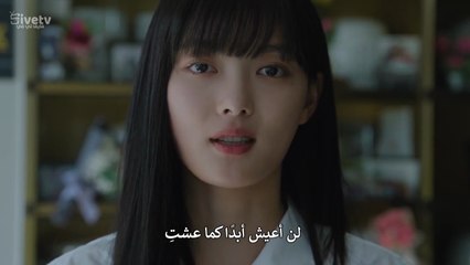 مسلسل عزيزي إكس الحلقة 2 مترجمة المسلسل الكوري