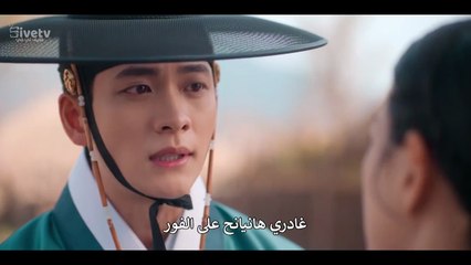 مسلسل نهر القمر الحلقة 2 مترجمة الكوري