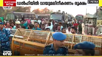 വായുമലിനീകരണം അതിരൂക്ഷമായ ഡൽഹിയിൽ വൻ പ്രതിഷേധം