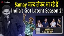 Samay Raina के India's Got Latent Season के पहले सीजन पर मचा था बवाल,Controversy के बाद लाएंगे शो!