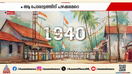 നാട്ടു ഭരണം നിയന്ത്രിക്കാനുള്ള രാഷ്ട്രീയ പോരിൽ നിന്ന് തുടക്കം; തെരഞ്ഞെടുപ്പ് ചരിത്രമിങ്ങനെ