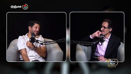 قبل نهائي السوبر المصري.. إياد نصار يكشف لأول مرة: أهلاوي ولا زملكاوي؟