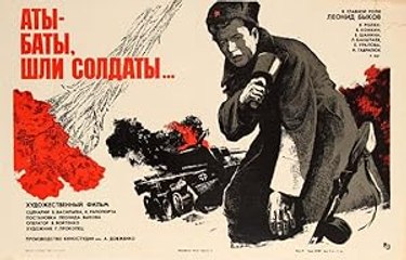 Aty-baty, shli soldaty... (1977) 🎖️ | Full Soviet War Movie | HD Restored | Classic Russian WWII Drama
