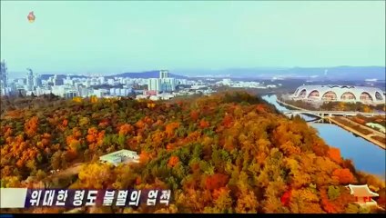 Grande liderança, feitos imortais