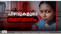 SAT ആശുപത്രിയിൽ പ്രസവത്തിന് എത്തിയ യുവതി മരിച്ചതിൽ ആശുപത്രിക്കെതിരെ ഗുരുതര ആരോപണം