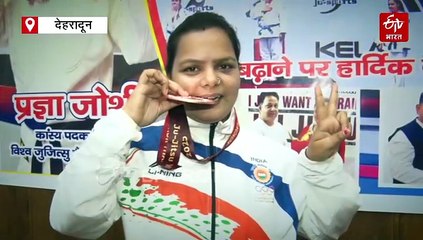 आंख ने नीचे चोट खाई लेकिन देश के लिए मेडल लाई, देखिए जुजित्सु खिलाड़ी प्रज्ञा जोशी से खास बातचीत