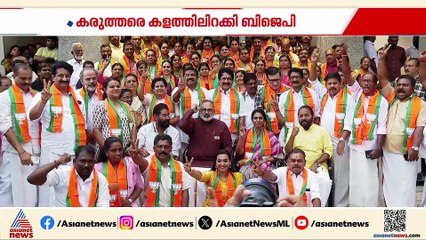 ആര്‍ ശ്രീലേഖ സ്ഥാനാര്‍ത്ഥി; കരുത്തര്‍ കളത്തില്‍; തലസ്ഥാനം പിടിക്കാന്‍ ബിജെപി കരുനീക്കം