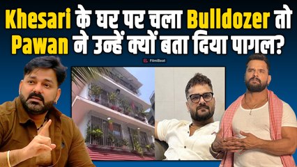 Pawan Singh ने Khesari Lal Yadav को क्यों बता दिया 'पागल'! क्या है पूरा मामला? FilmiBeat