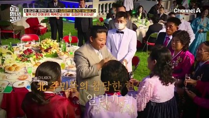 김정은의 사적 비자금을 관리한다?! 북한 관료 출신도 잘 알지 못하는 36국의 실체