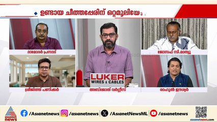 കെ ജയകുമാറിനെ നിയമനം പിണറായി വിജയന്റെ മാസ്റ്റര്‍ സ്‌ട്രോക്ക്; രാഹുല്‍ ഈശ്വര്‍