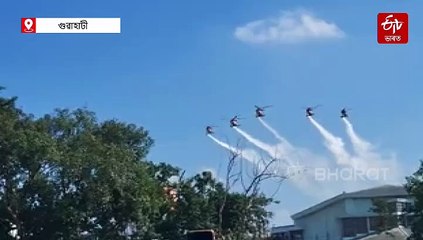 বায়ুসেনাৰ বিশেষ এয়াৰ শ্ব', দৃষ্টিনন্দন পৰিৱেশৰ সাক্ষী হ'ল গুৱাহাটী