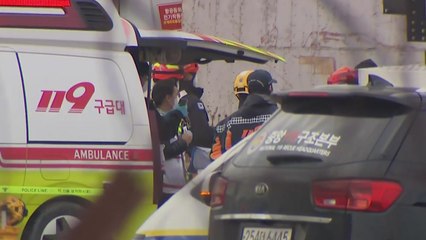 울산 화력발전소 보일러 사고 매몰자 1명 수습 / YTN