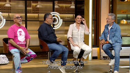 masterchef-israel-s12-ep02 Full Episode
