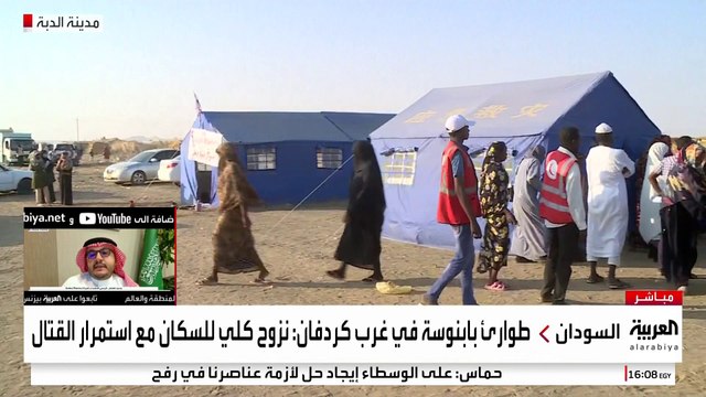 مراسل العربية عمار أبو شيبة يرصد توزيع وجبات غذائية لنازحين من الفاشر في مخيم بمدينة الدبة