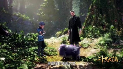 Soul Land - Episode 7 - subbed MultiLang EN, ZH, TH, ID, MS, AR, JA, KO, PT, ES, VI