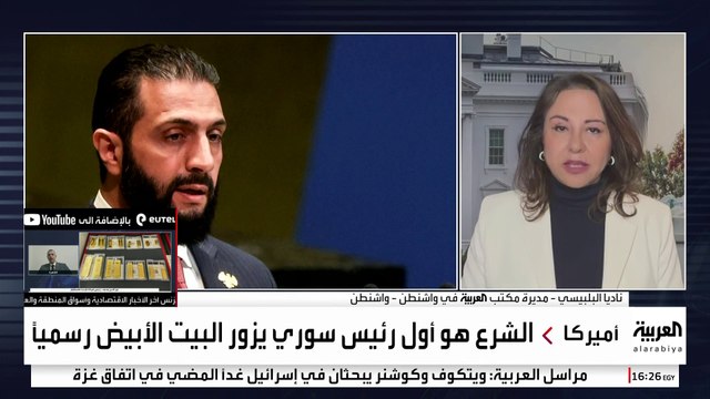 ملفات عديدة على أجندة ترمب والشرع أهمها رفع عقوبات قانون قيصر