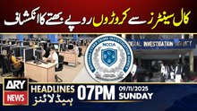 Illegal Extortion from Call Centers | ARY News 7 PM Headlines | 9th Nov 2025