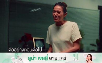 CLAIREBELL EP3 ENGsubs (2025)