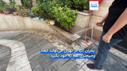 تشدید بحران کم‌آبی در ایران؛ جیره‌بندی شبانه آب به تهران رسید