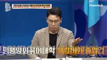 착한 가격 자랑하는 한국 제품을 몰래 써봤던 북한 외교관들! 선호도 1위 제품은 무엇?