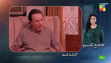 Jama Taqseem Episode 16 [CC] - 23 October 2025 [Mawra Hocane & Talha Chahour] Nisa Naturals Shampoo