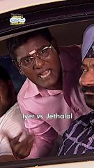 Iyer Vs Jethalal!#comedy #funny #relatable #shorts #funnyvideo #shorts