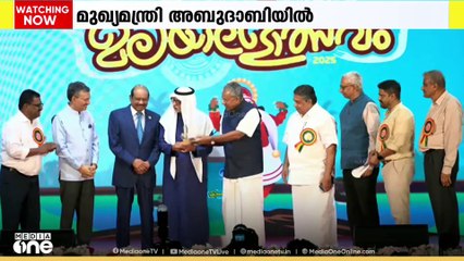 മുഖ്യമന്ത്രി പിണറായി വിജയൻ അബൂദാബിയിൽ