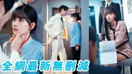 Greedy Parents Sacrificed Her, Spoiled Sis – Full Movie 2025 | Drama, Romance