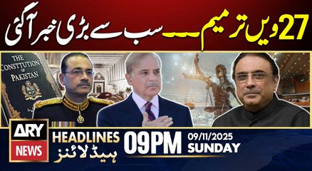 27th Constitutional Amendment - Big News | ARY News 9 PM Headlines | 9th Nov 2025