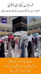 Saudi Arabia Opens Doors for All—Umrah Now Permitted on Every Visa!