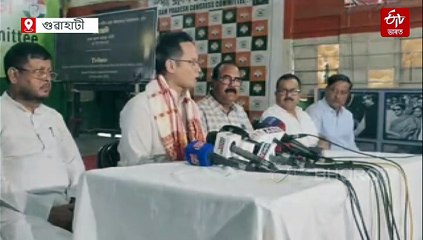 য'তেই ৰাতি ত'তেই কাতি ! এইবাৰ ৰাইজৰ পদূলিত ৰাইজৰ কংগ্ৰেছ