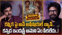 Dheekshith Shetty Reacts On Rashmika Un Official Ban In Kannada Films | FilmiBeat Telugu