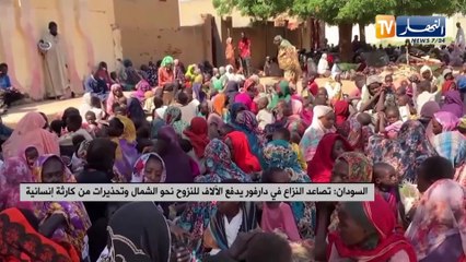 النشرة الدولية لأمسية الأربعاء 12 نوفمبر 2025