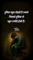 दुनिया बहुत तोड़ती है! || आचार्य प्रशांत