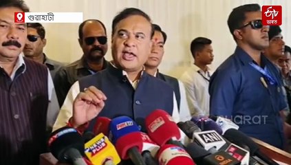 কংগ্ৰেছৰ বিৰোধী ঐক্যৰ এইখন ছিৰিয়েল চলি থাকিব: মুখ্যমন্ত্ৰী