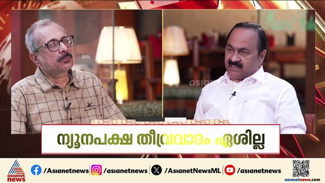 'ന്യൂനപക്ഷ വിഭജനം നടത്താൻ ബിജെപി ശ്രമിച്ചപ്പോൾ CPM കുടപിടിച്ച് കൊടുത്തു'; വിഡി സതീശൻ