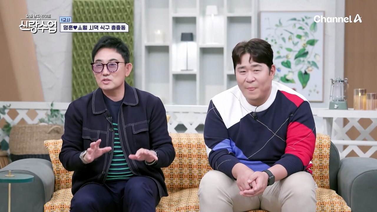 뮤지컬 배우들과 직접 만난 명훈♥소월?! 눈에서 꿀이 뚝뚝 떨어지는 소월...