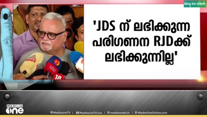 സീറ്റ് വിഭജനത്തിൽ അതൃപ്തി പരസ്യമാക്കി ആർജെഡി നേതാവ് എം.വി.ശ്രേയാംസ്കുമാർ