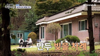 "침대에서 어떻게 될 지 어떻게 알아?!" 실시간 기 빨리는 일우 등장?