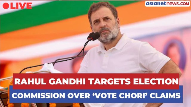 'वोट चोरी' के आरोपों पर Rahul Gandhi का BJP और चुनाव आयोग पर हमला | PM Modi | Amit Shah
