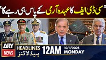27th amendment - Khawaja Asif Statement | ARY News 12 AM Headlines | 10th Nov 2025