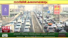 സൗദിയിൽ കാലാവസ്ഥാമാറ്റം; മാസ്ക് ധരിക്കാൻ നിർദേശം