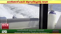 നല്ല വൈബ്.. ഖത്തർ ബഹ്റൈൻ യാത്ര അടിപൊളി.. കടലിലൂടെ സഞ്ചരിച്ച് ബഹ്റൈനിലെത്തി ഈ രണ്ട് മലയാളികൾ