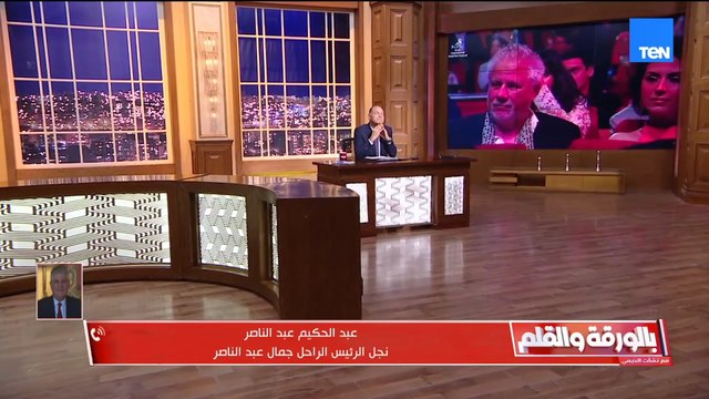 نجل الزعيم عبد الناصر يضع ياسر جلال في مأزق ويكذب تصريحاته عن حماية الصاعقة الجزائرية للمصريين