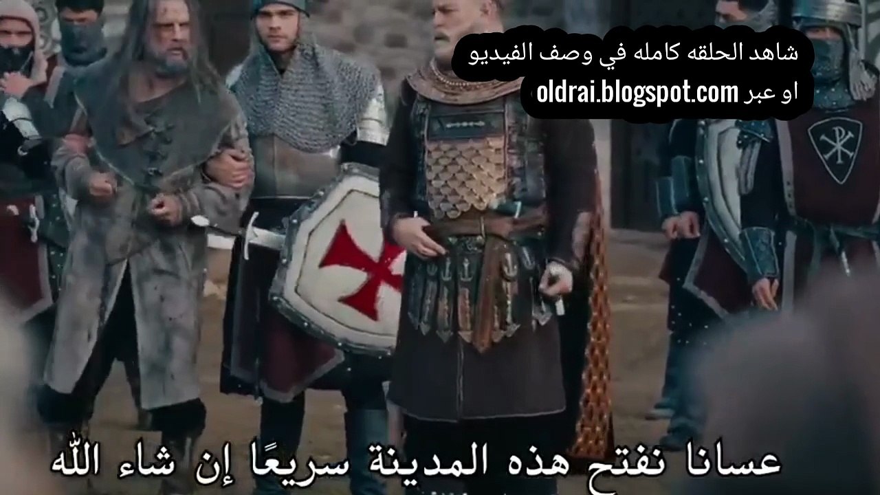 اورهان الحلقة 4 الرابعه مدبلجه كامله اونلاين في...