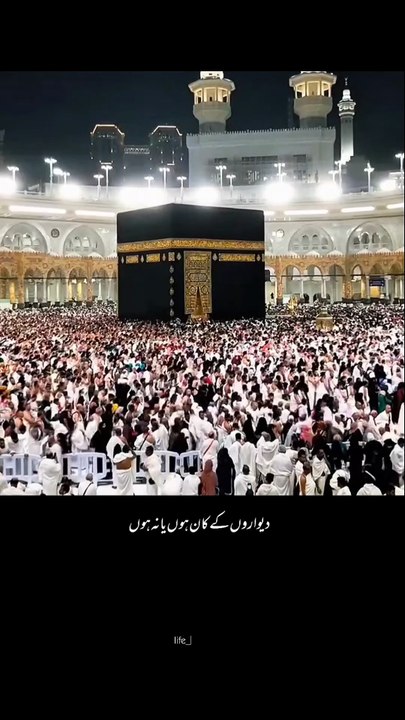 Beshak SubhanAllah Allah