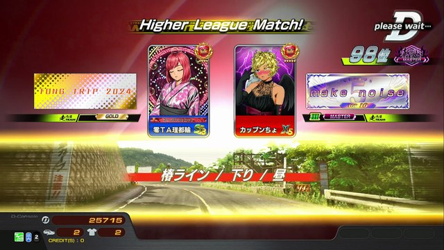 20251101 大阪府 カップンちょ フタバボウル泉大津店 樁下 紫綠死老豆