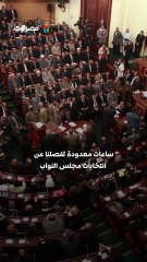 ما حقيقة فرض غرامات على من لا يشارك في انتخابات مجلس النواب؟