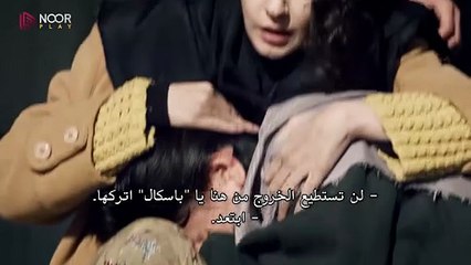 مسلسل اورهان الحلقة 6 السادسة في وصف الفيديو